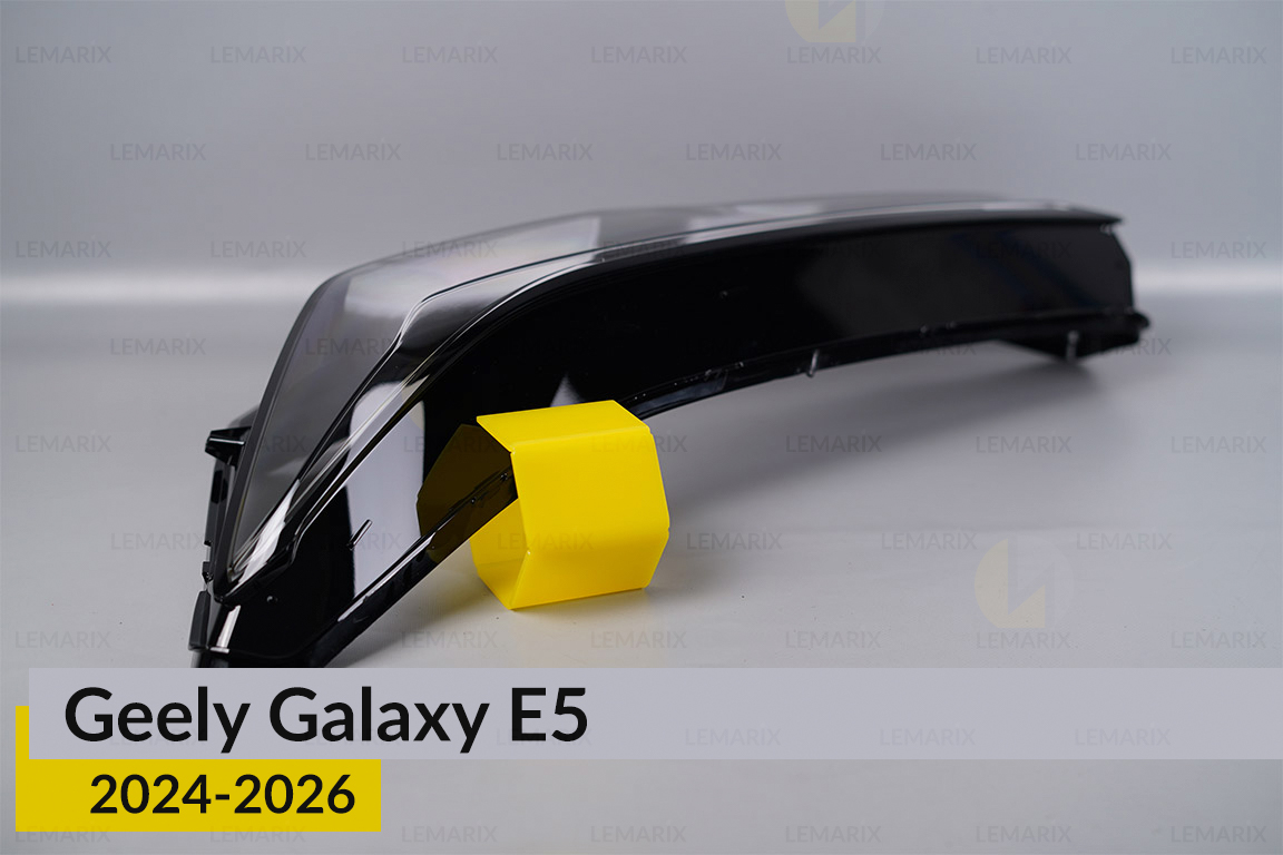 Скло фари Geely Galaxy E5 (2024-2026) ліве