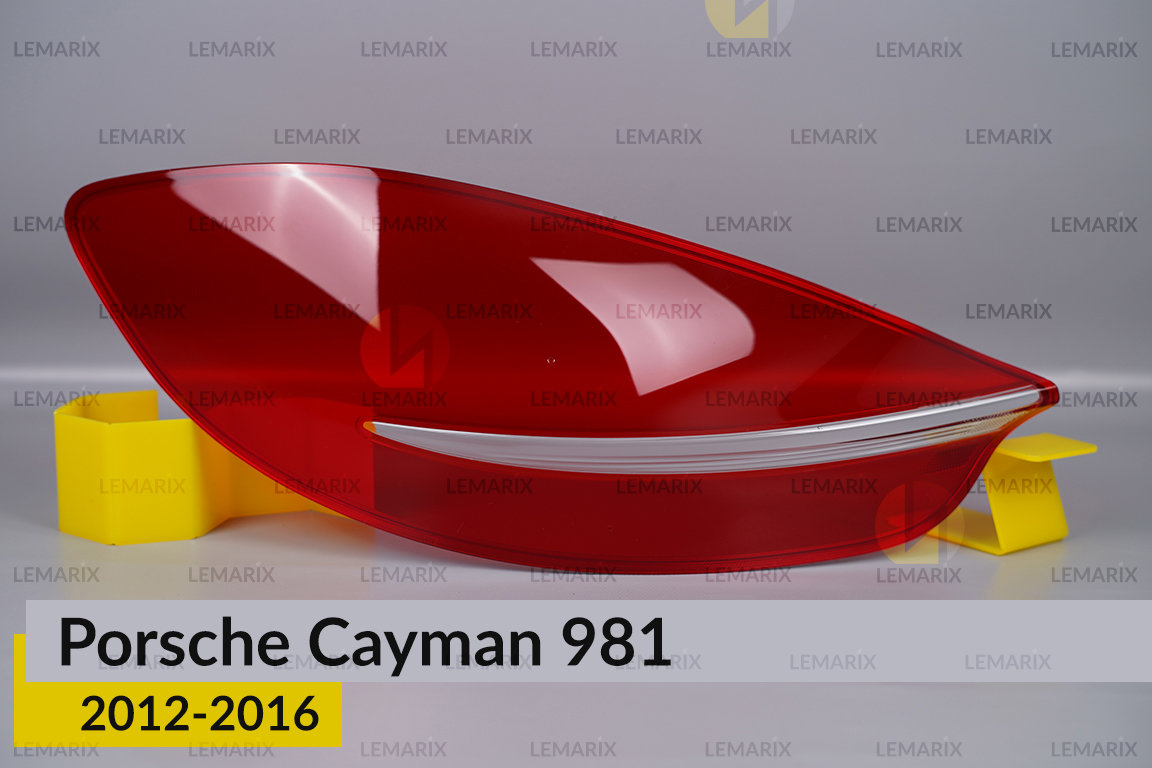 Скло заднього ліхтаря Porsche Cayman 981 (2012-2016) ліве