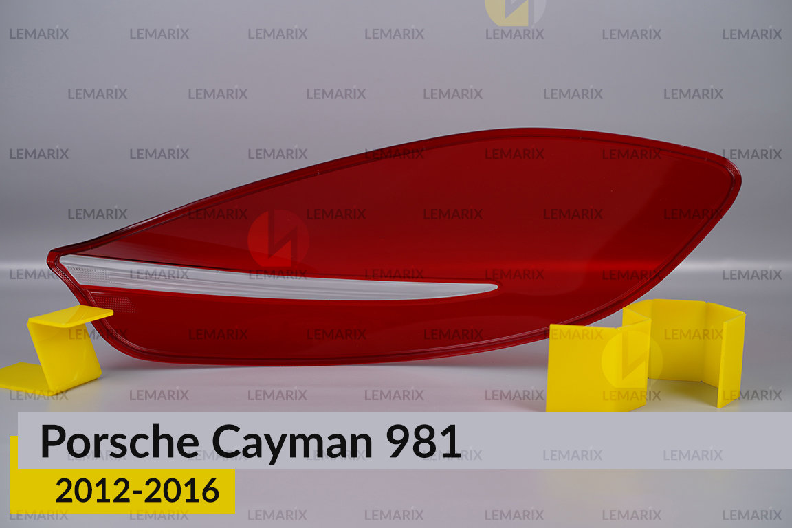 Скло заднього ліхтаря Porsche Cayman 981 (2012-2016) ліве