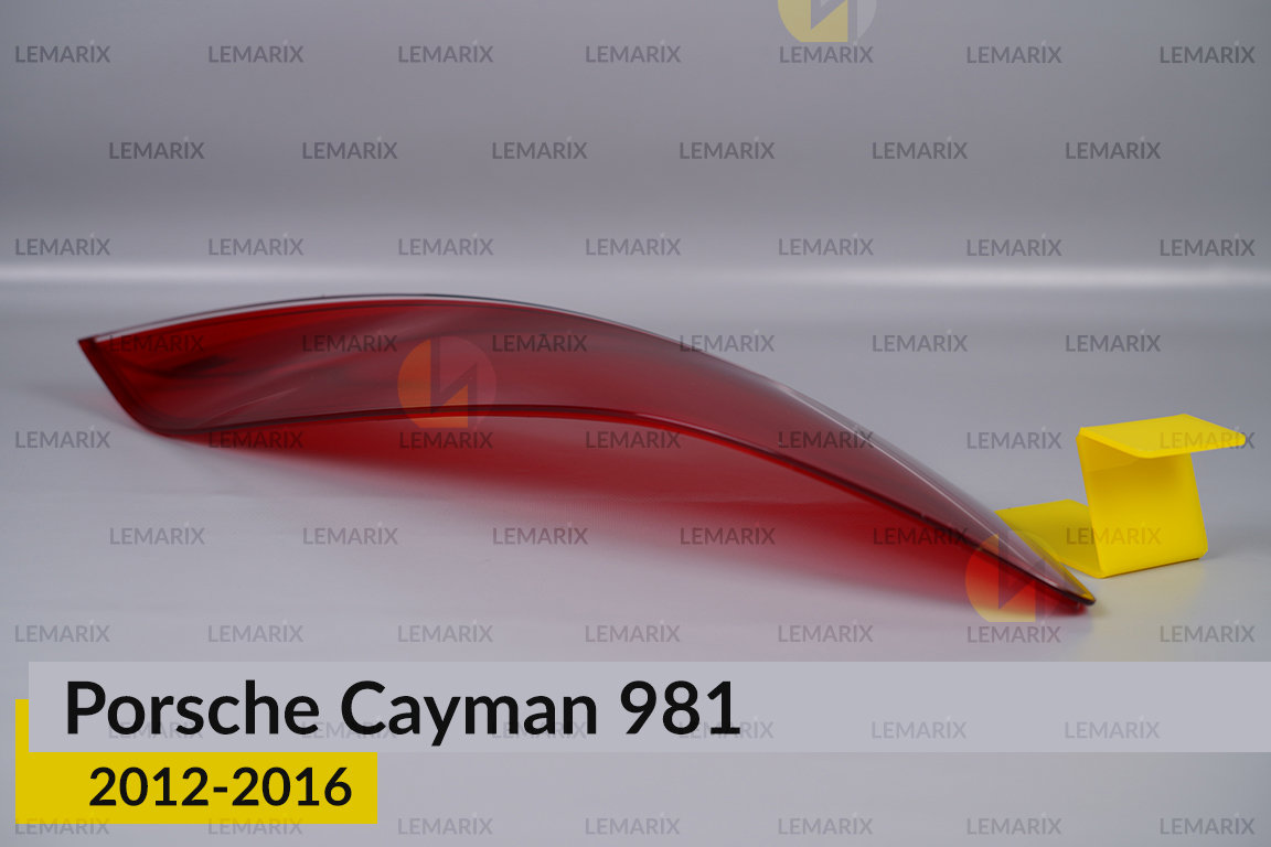 Скло заднього ліхтаря Porsche Cayman 981 (2012-2016) ліве