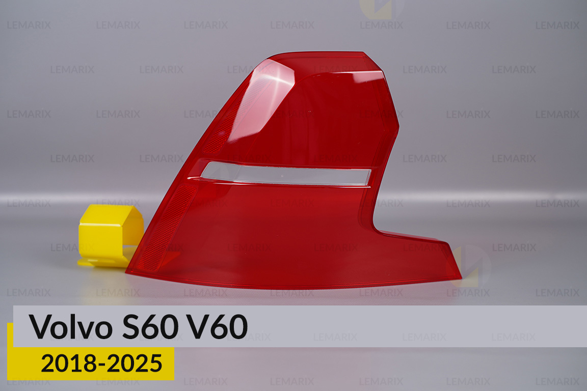 Скло заднього ліхтаря зовнішнє в крилі Volvo S60 V60 (2018-2025) ліве