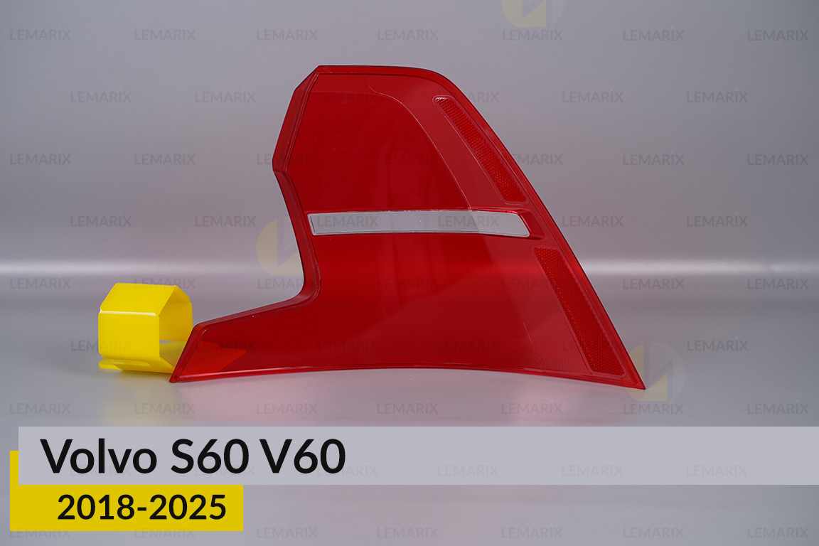 Скло заднього ліхтаря зовнішнє в крилі Volvo S60 V60 (2018-2025) ліве