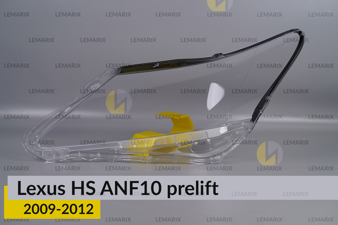 Скло фари Lexus HS ANF10 (2009-2012) дорест праве