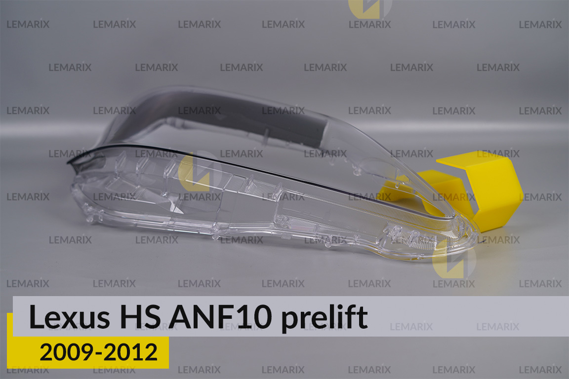 Скло фари Lexus HS ANF10 (2009-2012) дорест праве