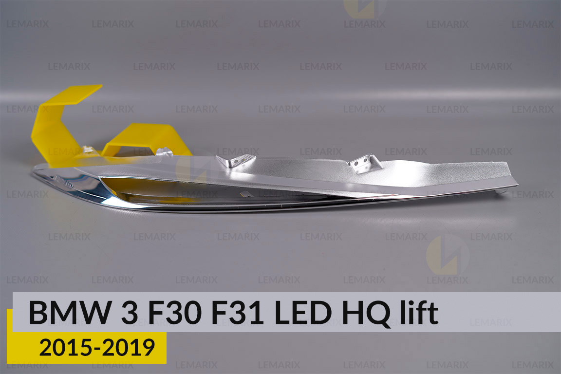 Хромована декоративна маска верхня BMW 3 F30 F31 LED HQ (2015-2019) рест права