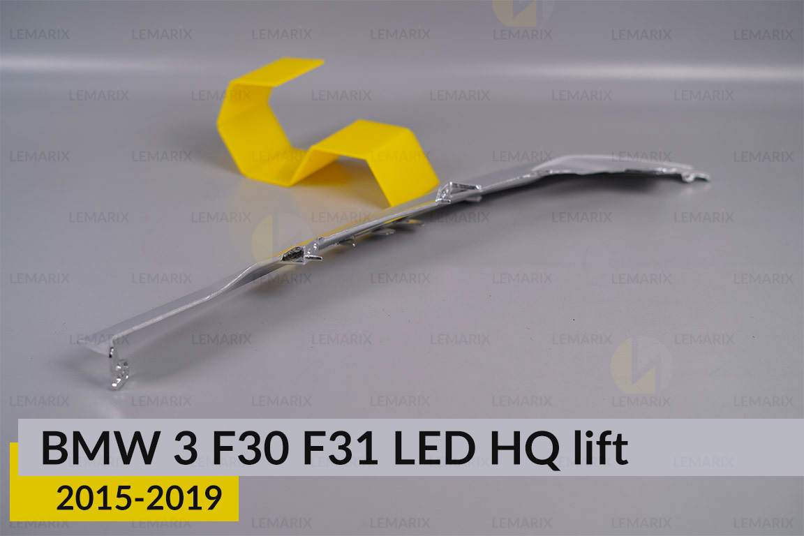 Хромована декоративна маска верхня BMW 3 F30 F31 LED HQ (2015-2019) рест права