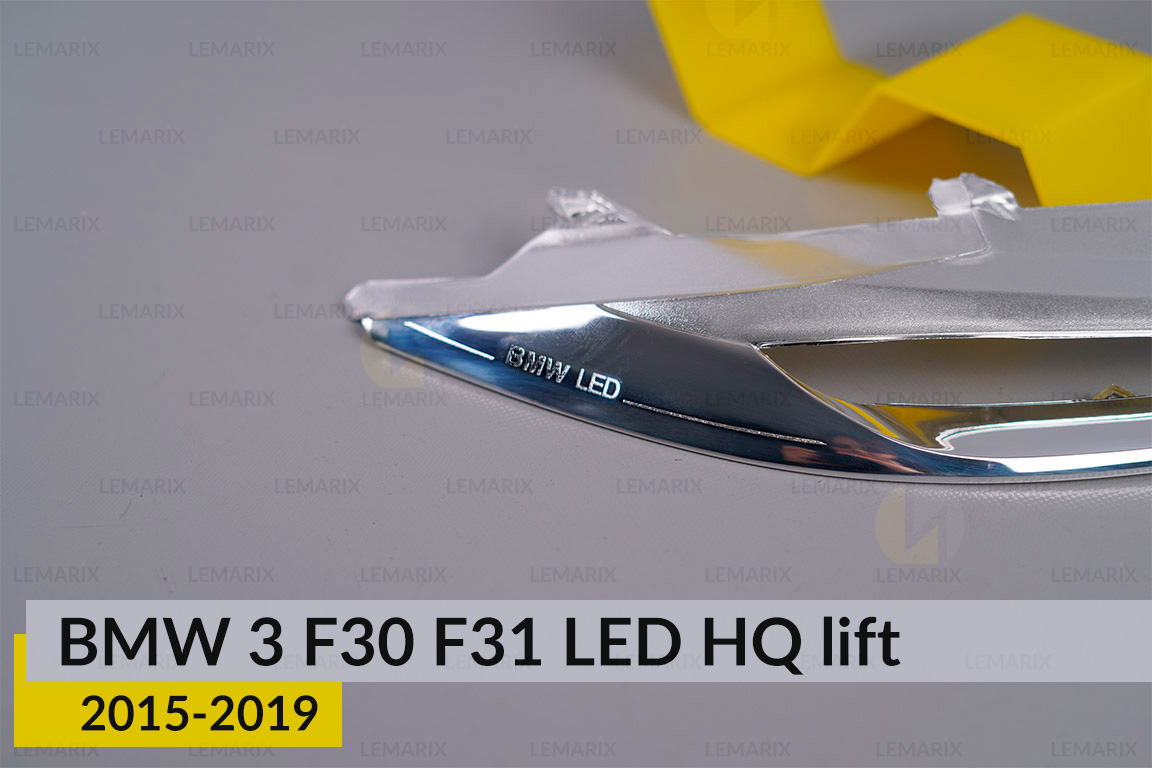 Хромована декоративна маска верхня BMW 3 F30 F31 LED HQ (2015-2019) рест права
