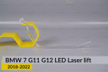 Кільце світловод фари BMW 7 G11 G12 LED Laser (2018-2022) рест велике зовнішнє Icon Light праве