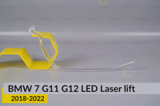 Кільце світловод фари BMW 7 G11 G12 LED Laser (2018-2022) рест велике зовнішнє Icon Light праве