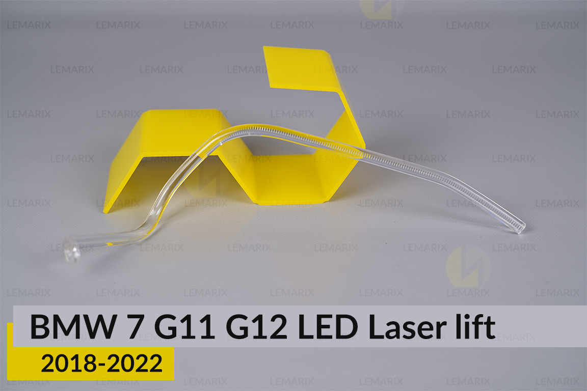 Кільце світловод фари BMW 7 G11 G12 LED Laser (2018-2022) рест велике зовнішнє Icon Light праве