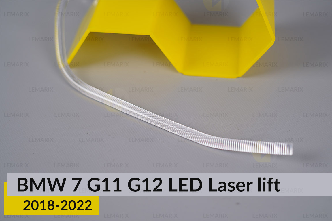 Кільце світловод фари BMW 7 G11 G12 LED Laser (2018-2022) рест велике зовнішнє Icon Light праве