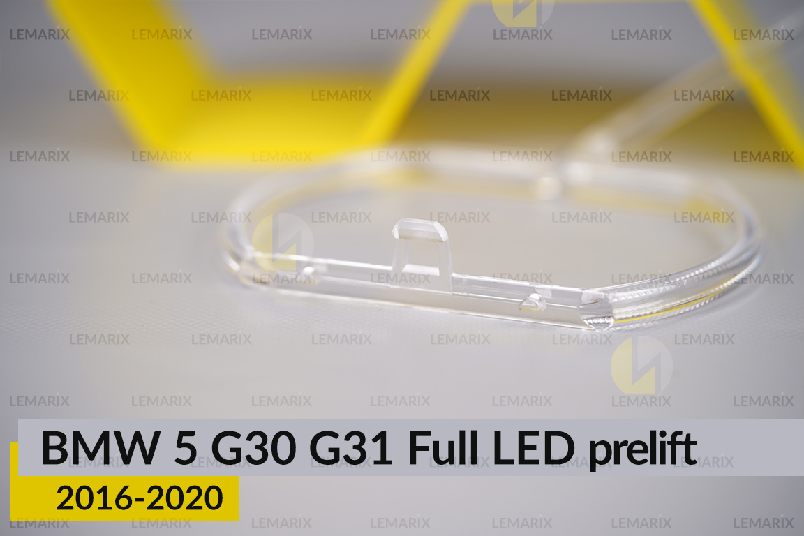 Кільце світловод фари BMW 5 G30 G31 Full LED (2016-2020) дорест мале внутрішнє Corona rings ліве