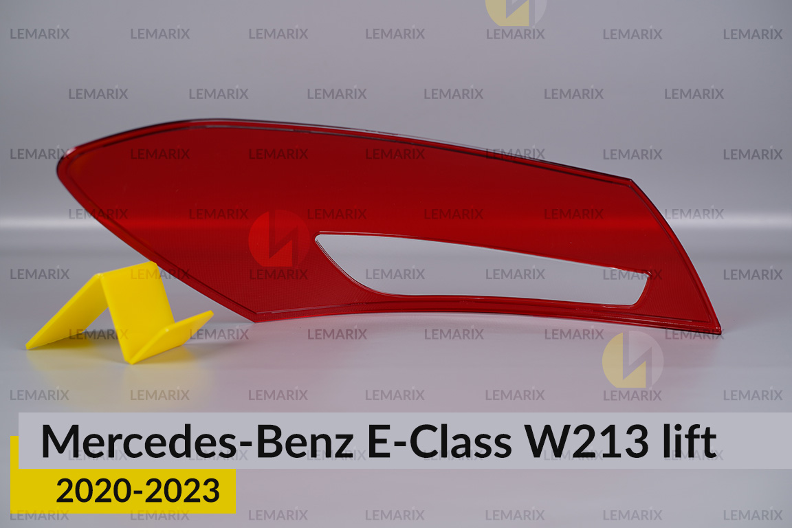 Скло заднього ліхтаря зовнішнє в крилі Mercedes-Benz E-Class W213 (2020-2023) рест праве