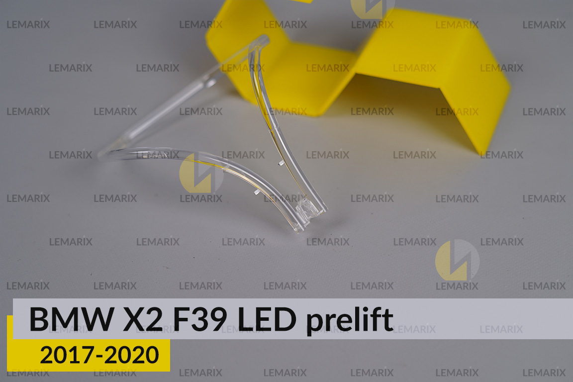 Кільце світловод фари BMW X2 F39 LED (2017-2020) дорест мале внутрішнє праве