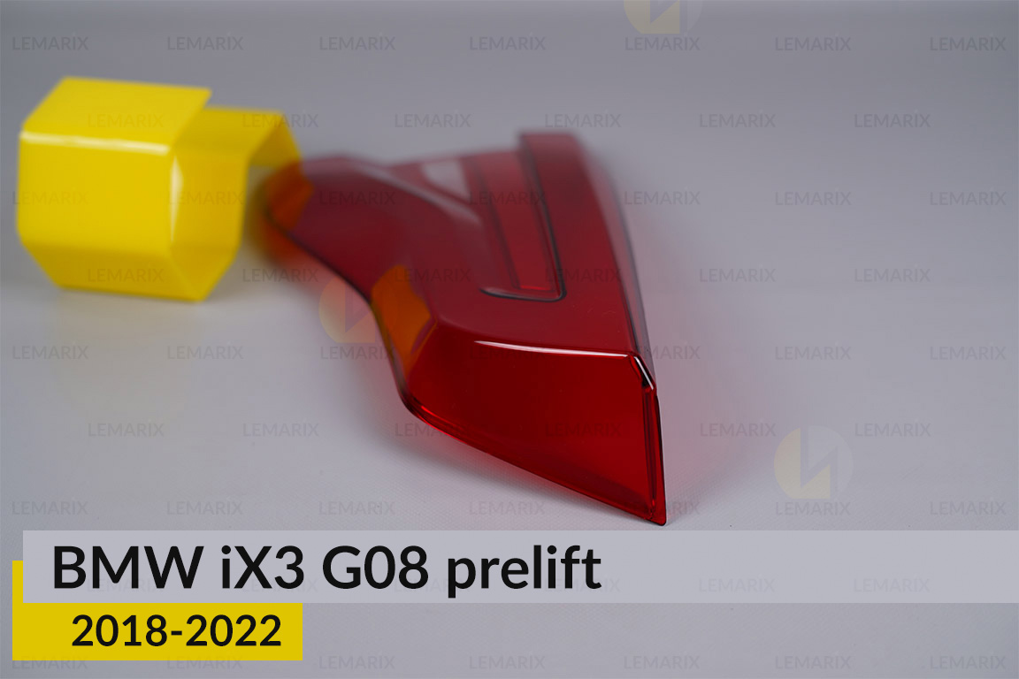 Скло заднього ліхтаря внутрішнє в кришці багажника BMW iX3 G08 (2018-2022) дорест ліве