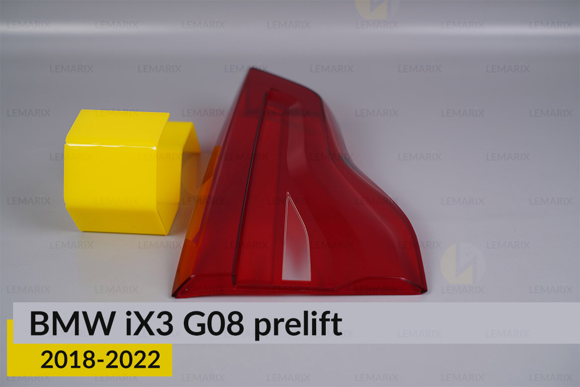Скло заднього ліхтаря внутрішнє в кришці багажника BMW iX3 G08 (2018-2022) дорест ліве