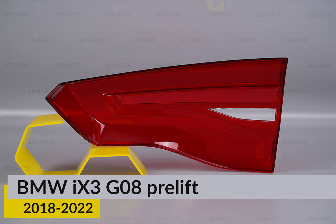 Скло заднього ліхтаря внутрішнє в кришці багажника BMW iX3 G08 (2018-2022) дорест ліве