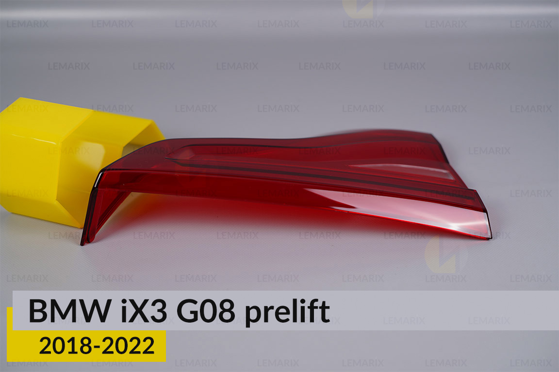 Скло заднього ліхтаря внутрішнє в кришці багажника BMW iX3 G08 (2018-2022) дорест ліве
