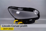 Скло фари Lincoln Corsair (2019-2022) дорест праве