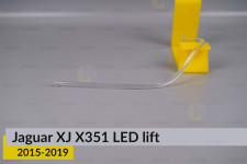 Световод фары Jaguar XJ X351 LED (2015-2019) рест большой внешний левый