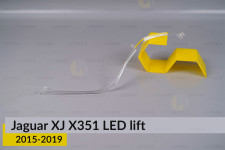 Світловод фари Jaguar XJ X351 LED (2015-2019) рест великий зовнішній лівий