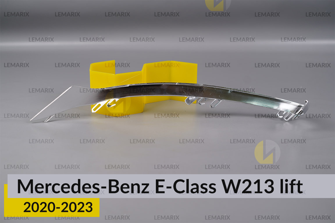 Хромована декоративна маска над світловодом Mercedes-Benz E-Class W213 (2020-2023) рест права