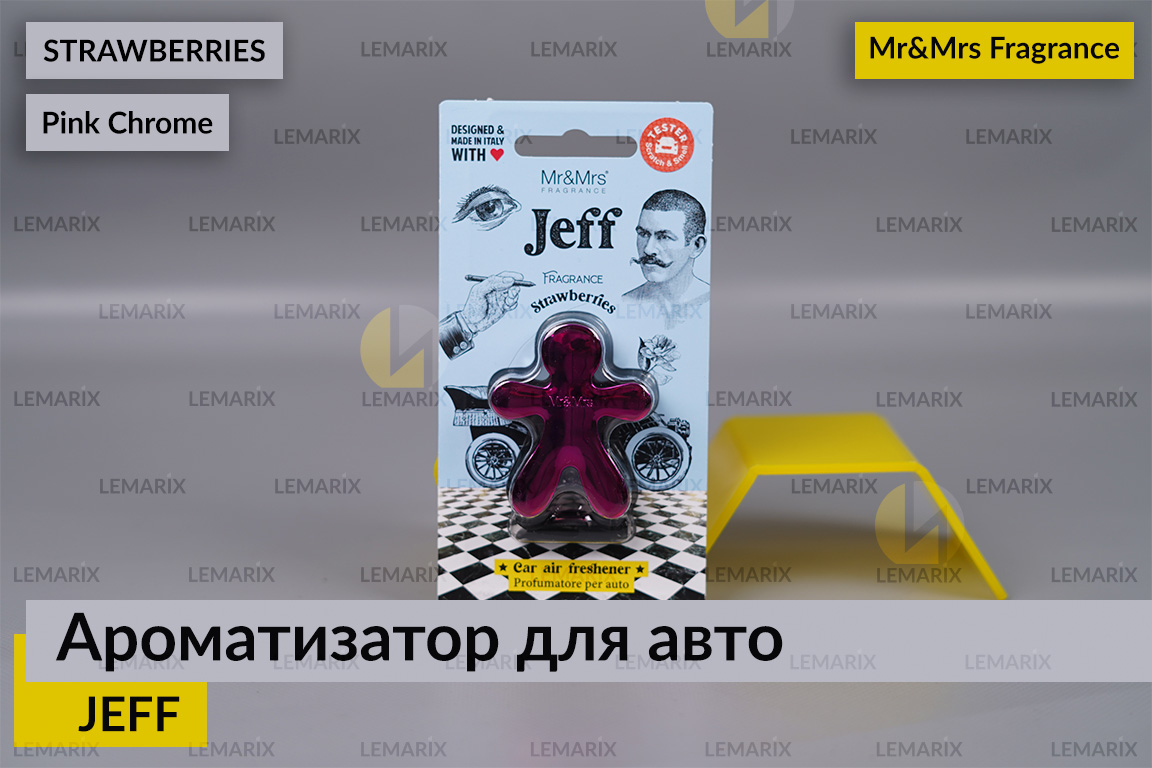 Ароматизатор для авто JEFF рожевий хром ПОЛУНИЦЯ/STRAWBERRIES – Mr&Mrs Fragrance