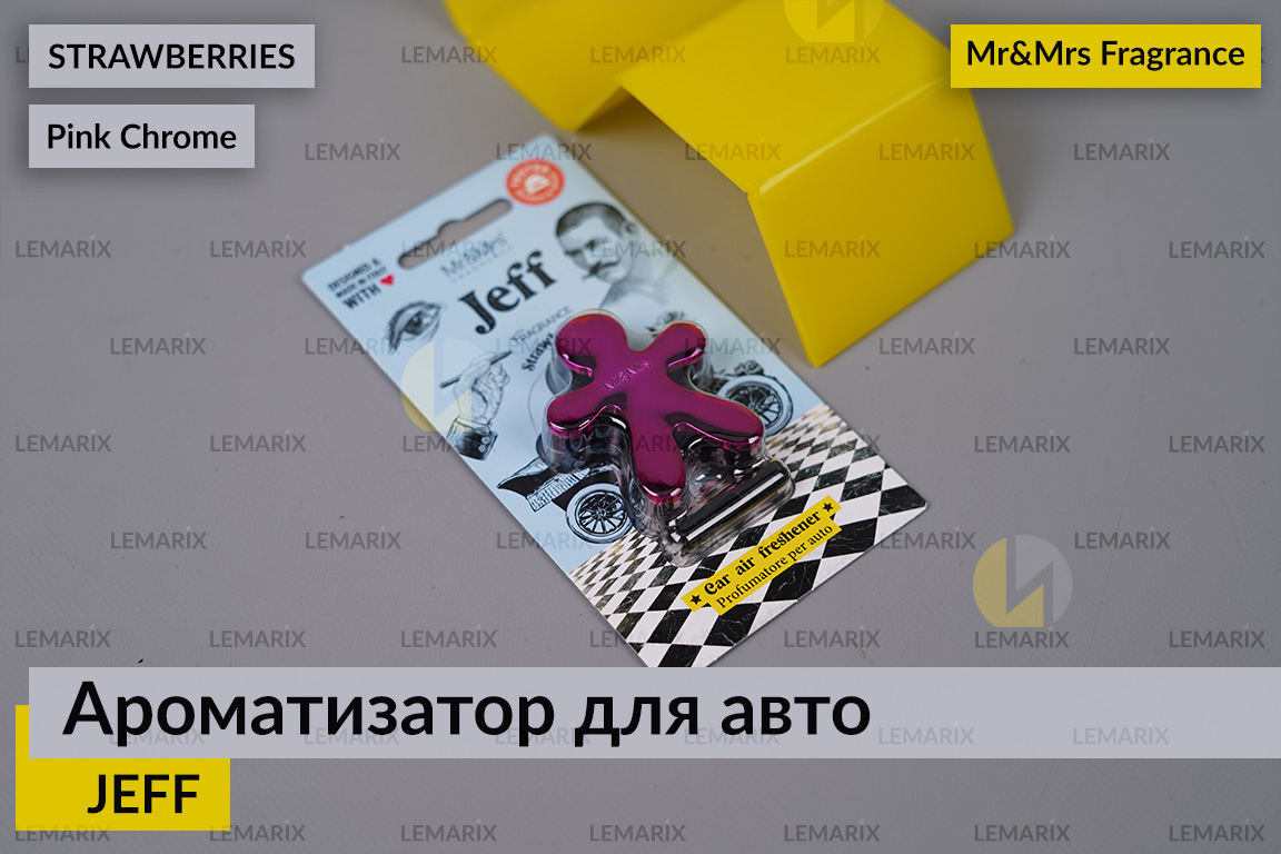 Ароматизатор для авто JEFF рожевий хром ПОЛУНИЦЯ/STRAWBERRIES – Mr&Mrs Fragrance