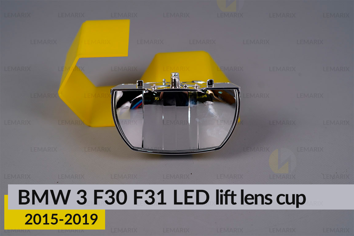 Хромована декоративна чаша велика BMW 3 F30 F31 LED (2015-2019) рест права
