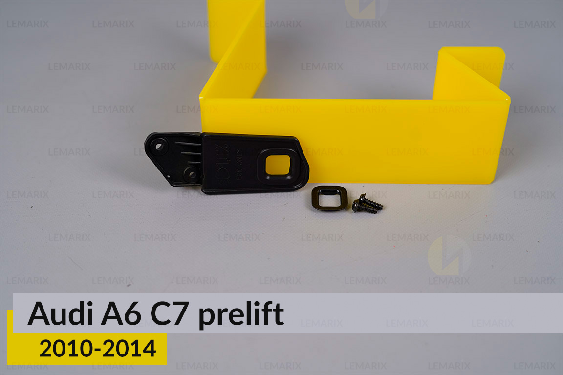 Ремкомплект кріплення корпуса фар Audi A6 C7 (2010-2014) дорест лівий – 1 од.
