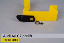 Ремкомплект кріплення корпуса фар Audi A6 C7 (2010-2014) дорест лівий – 1 од.