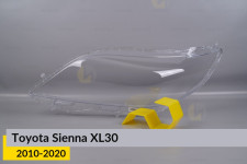Скло фари Toyota Sienna XL30 (2010-2020) ліве