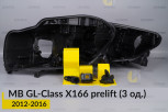 Ремкомплект кріплення корпуса фар Mercedes-Benz GL-Class X166 (2012-2016) дорест лівий – 3 од.
