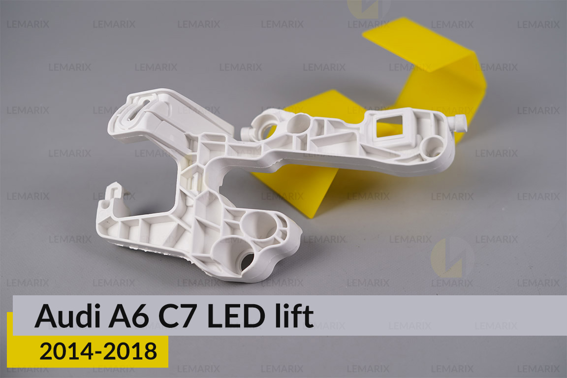 Внутрішній кронштейн фари дальнього Audi A6 C7 LED (2014-2018) рест лівий