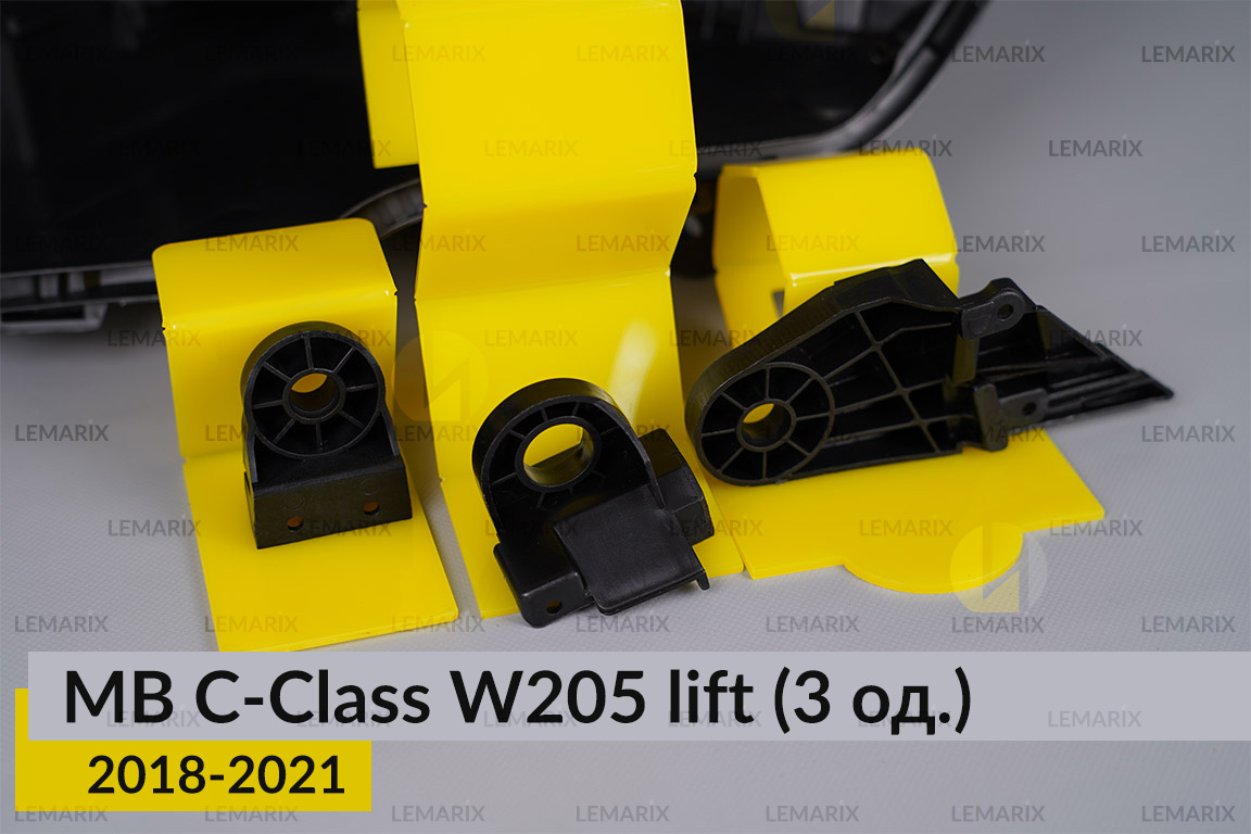 Ремкомплект кріплення корпуса фар Mercedes-Benz C-Class W205 (2018-2021) рест лівий – 3 од.