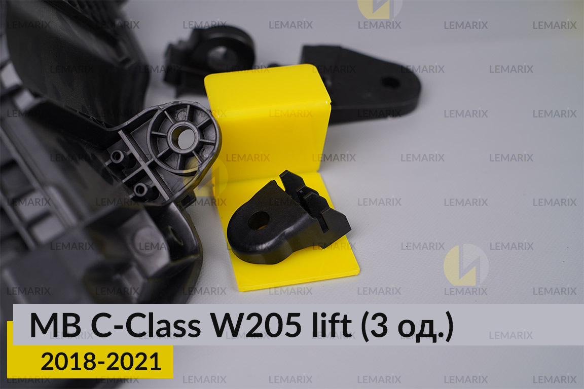 Ремкомплект кріплення корпуса фар Mercedes-Benz C-Class W205 (2018-2021) рест лівий – 3 од.