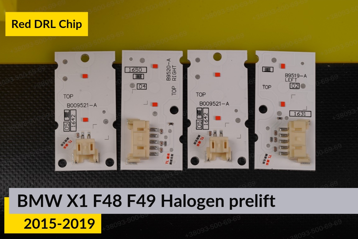 Червоні LED DRL чіпи дхо плата BMW X1 F48 F49 Halogen (2015-2019) дорест (4 шт.)