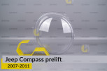 Скло фари Jeep Compass (2007-2011) дорест праве
