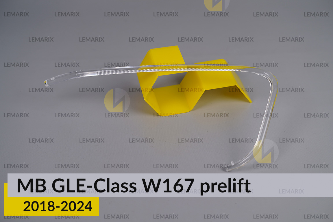 Світловод фари Mercedes-Benz GLE-Class W167 (2018-2024) дорест короткий зовнішній правий