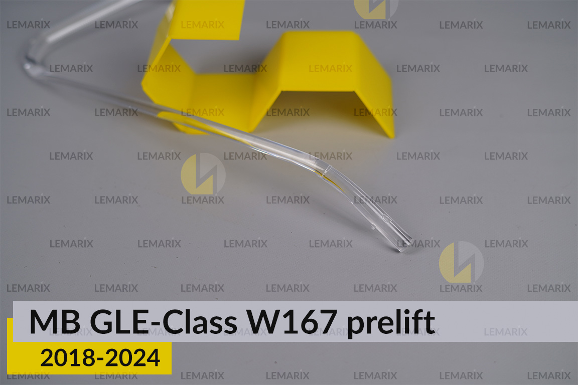 Світловод фари Mercedes-Benz GLE-Class W167 (2018-2024) дорест короткий зовнішній правий