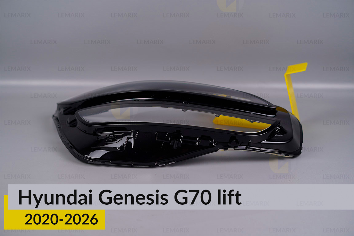 Скло фари Hyundai Genesis G70 (2020-2026) рест праве
