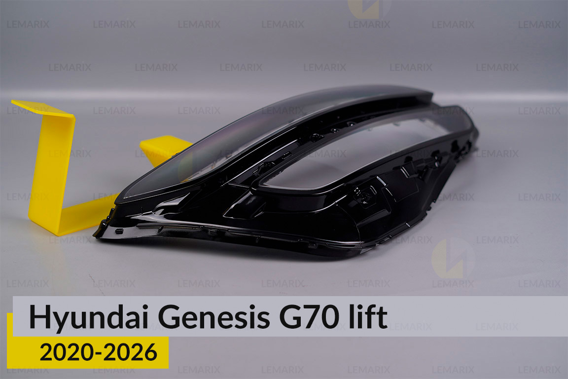 Скло фари Hyundai Genesis G70 (2020-2026) рест праве