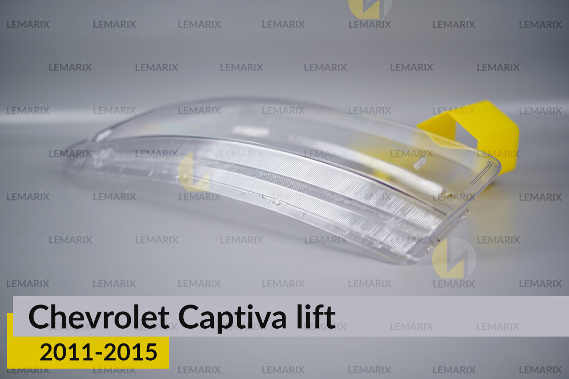 Скло фари Chevrolet Captiva (2011-2015) рест ліве