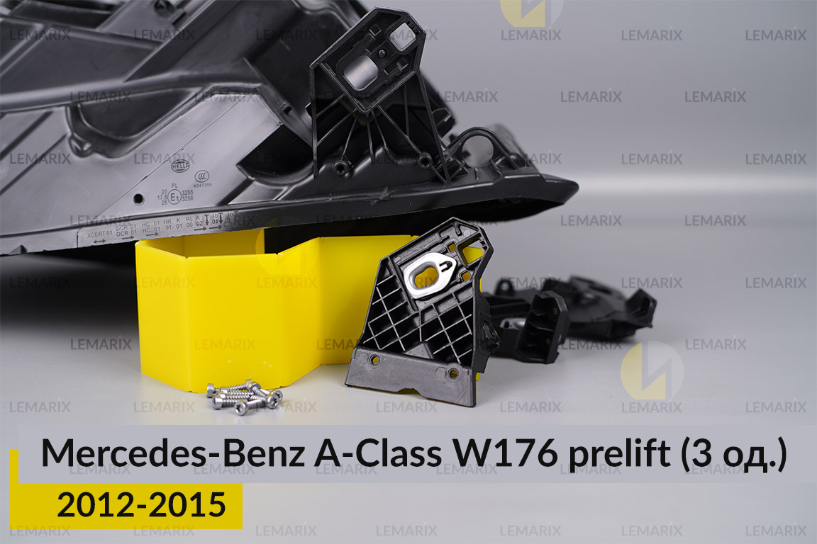 Ремкомплект крепления корпуса фар Mercedes-Benz A-Class W176 (2012-2015) дорест левый – 3 ед.