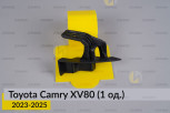 Ремкомплект кріплення корпуса фар Toyota Camry XV80 (2023-2025) правий – 1 од.
