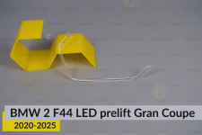 Кольцо световод фары BMW 2 F44 Gran Coupe LED (2020-2025) дорест большое внешнее Icon Light правое
