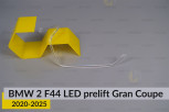 Кільце світловод фари BMW 2 F44 Gran Coupe LED (2020-2025) дорест велике зовнішнє Icon Light праве