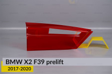 Стекло заднего фонаря внутреннее в крышке багажника BMW X2 F39 (2017-2020) дорест левое