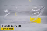 Скло фари Honda CR-V (2014-2016) рест ліве