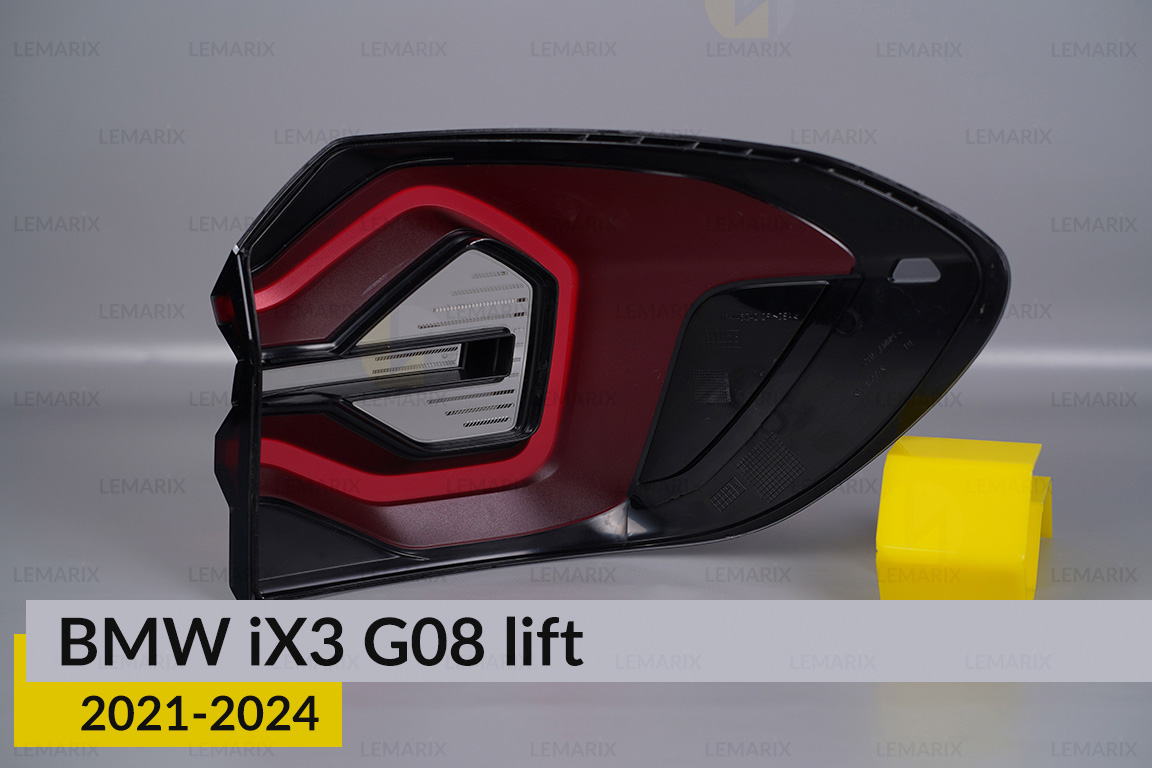 Скло заднього ліхтаря зовнішнє в крилі BMW iX3 G08 (2021-2024) рест ліве